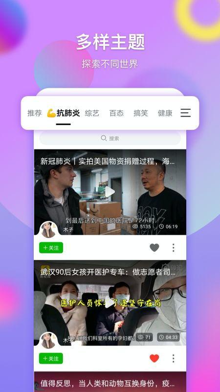 平顶山八卦圈爆料视频,神秘爆料视频背后的真相