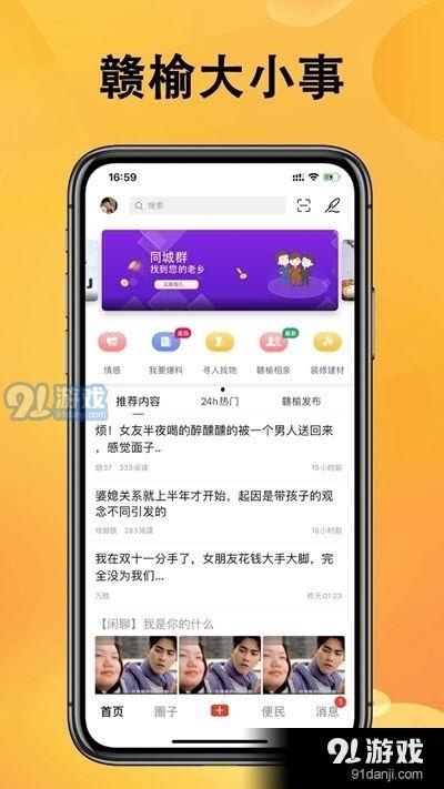 俊峰直播爆料最新消息新闻,最新消息震撼来袭！  第2张
